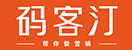 码客汀19 | 深圳市码客汀文化传播有限公司